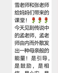 芬芳的芳怎么组词