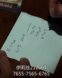 命运的命还可以怎么组词