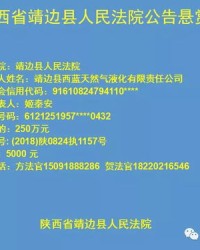 寻找的寻行怎么组词