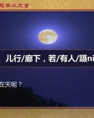 若怎么组词(若怎么组词两个字)