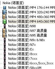 快进快进快进怎么组词