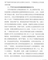 丢弃的弃可以怎么组词