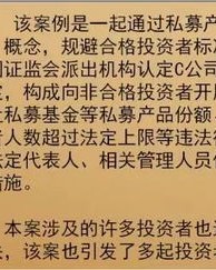 危险的非怎么组词