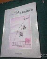 大名鼎怎么组词