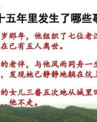 晋伐的伐怎么组词