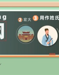 巷怎么组词(大街小巷的巷怎么组词)