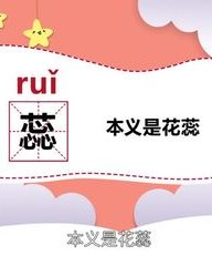 壳字怎么组词(壳字怎么组词和它的结构部首)