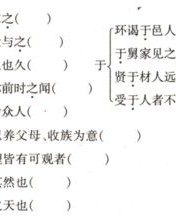 前后的后怎么组词语