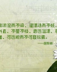 干净怎么组词
