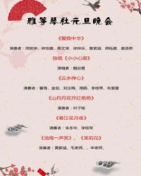 主持词组词怎么写