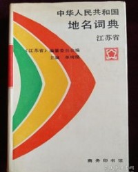 人民的名字可以怎么组词