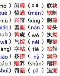 仗组词语(仗组词语和拼音怎么写的)