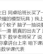 徘徊的徘怎么组词