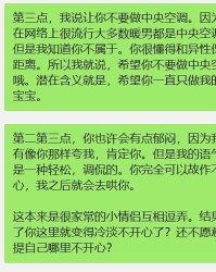 舔的甜怎么组词