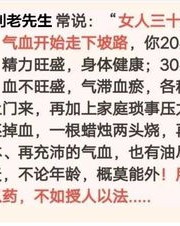 忽忽忽的忽怎么组词