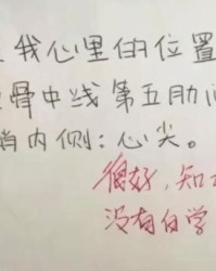 不来组词怎么写情书