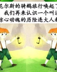 汤姆汤怎么组词