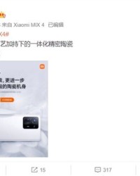 雷军的琼怎么组词