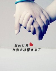 偎怎么组词你个头