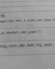 焦灼的作文怎么组词造句