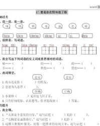 多少的少怎么组词(多少的少怎么组词怎么造句)