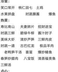 拂怎么组词不是这个服