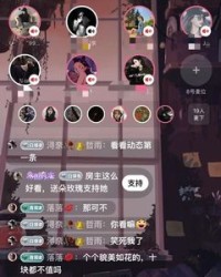 陌陌组词(陌陌怎么组词?)