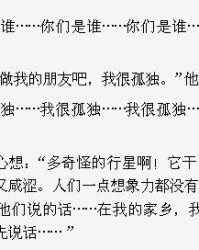 沙漠山怎么组词呀