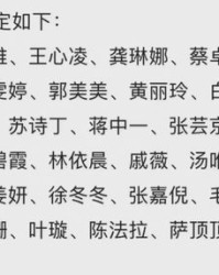 刘眼泪的刘怎么组组词