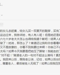 遭殃的父怎么组词