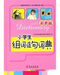 崭新怎么组词(崭新组词和拼音)