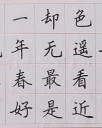 色加偏旁再组词(色加偏旁再组词语有哪些)