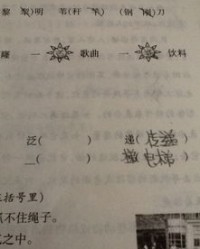 好近的近字可以怎么组词