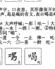 竭怎么组词(结怎么组词)