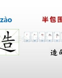 动物的儿歌怎么组词