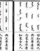 巴克的巴字怎么组词