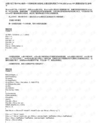 弹力球可以怎么组词