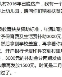 嘉鱼的鱼怎么组词