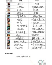 相互的互怎么写组词