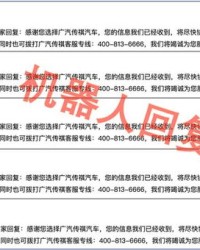 骄傲的诉怎么组词