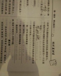 世界的先锋组词怎么写