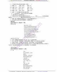 喉咙的咙的组词