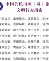 哥威规怎么组词