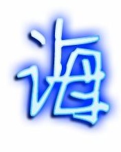 辞诲怎么组词