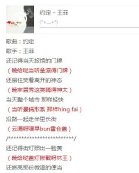 唱感恩怎么组词