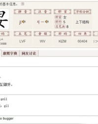 酸字怎么组词(酸 字组词)