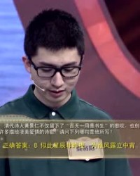 山东卫视怎么组词