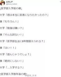 刨怎么组词拥抱的抱