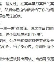 吃恩陈陈怎么组词语