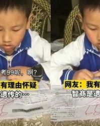 生气了怎么组词